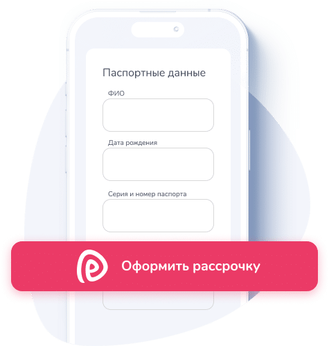 Туристическое предложение 3